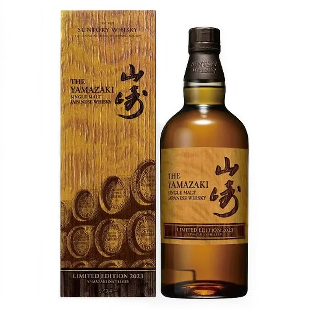 Yamazaki Limited Edition 2023 700 ml